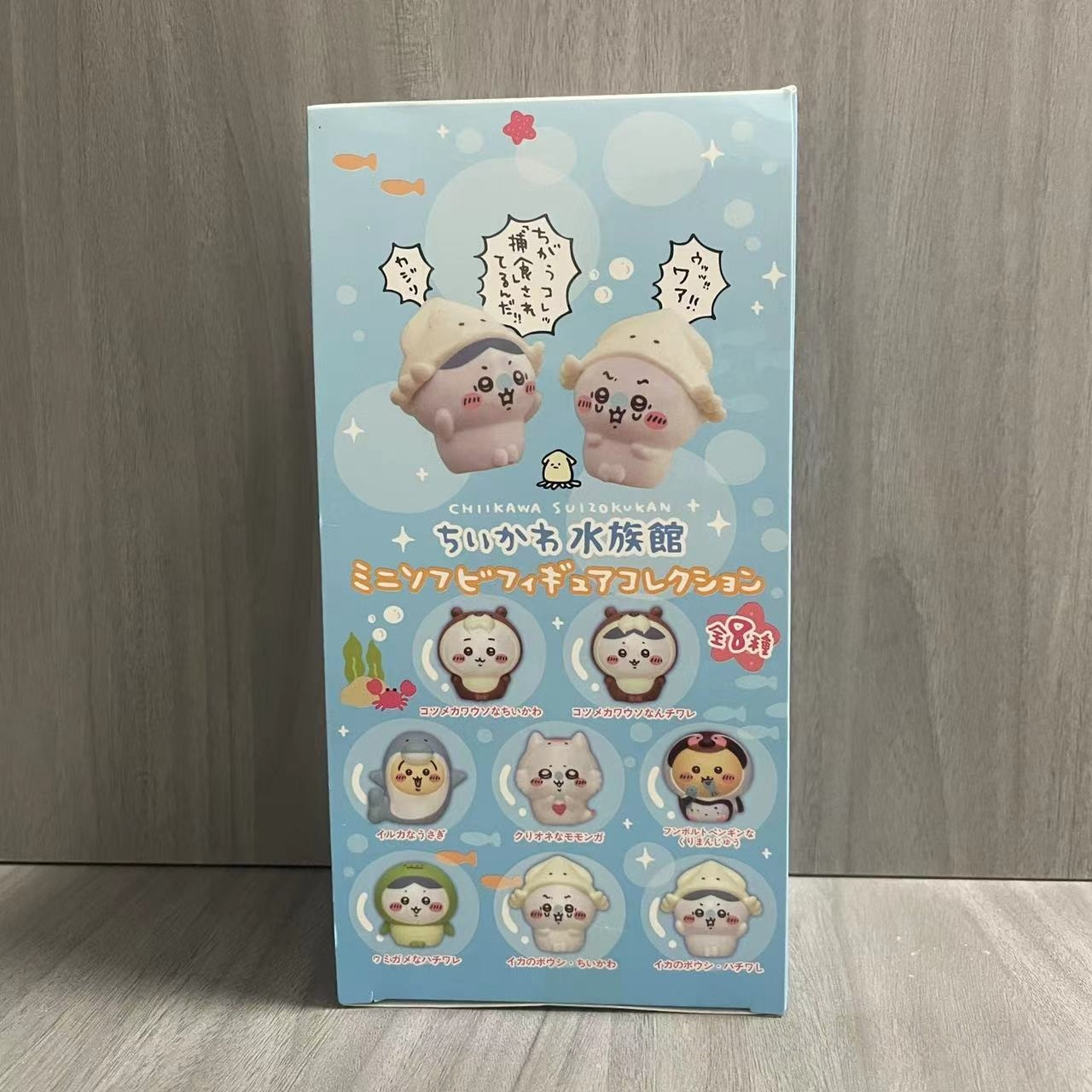 Kawaii Chiikawas Aquarium Blin - Aquarium & Marine Museum reseña y precio