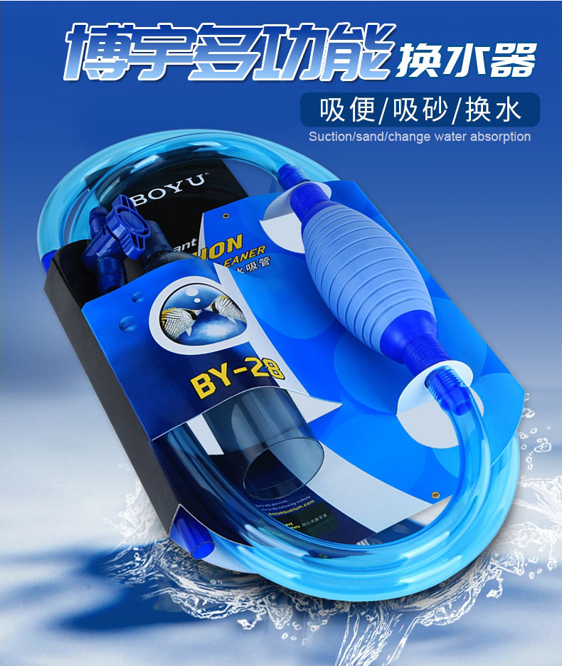 2026BY28 fish tank water chang - Aquarium & Marine Museum Ums reseña y precio