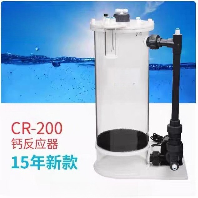 CR-140/200/200H Calcium Reacto - Aquarium & Marine Museum reseña y precio