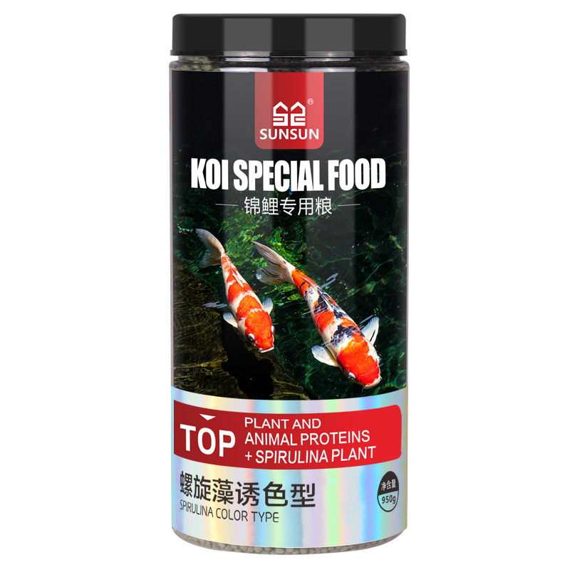 SUNSUN Koi Ornamental Fish Gol - Marine Aquarium Uv Light reseña y precio